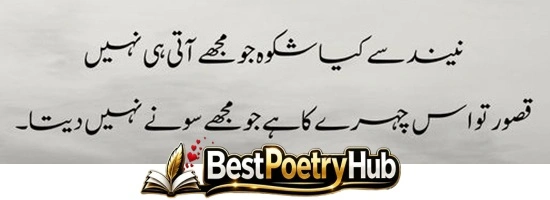 Best Urdu Poetry 2 Line Text With Best Urdu Shayari 2026