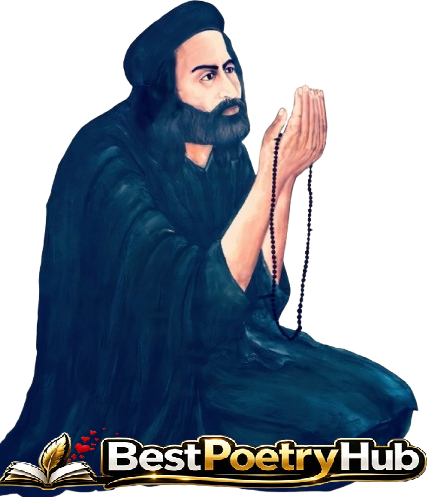 Shah Abdul Latif Bhitai Poetry In Sindhi With Roman Urdu