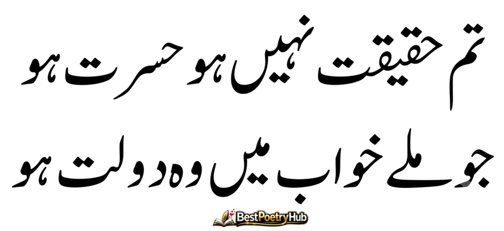 Simple Words About Love and Feelings in Jaun Elia Best Poetry