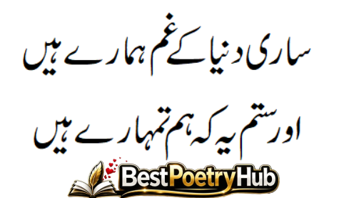 Simple Words About Love and Feelings in Jaun Elia Best Poetry
