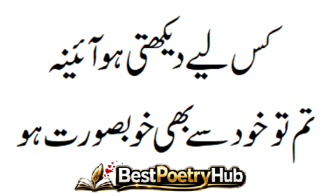 Simple Words About Love and Feelings in Jaun Elia Best Poetry