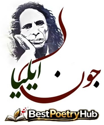Simple Words About Love and Feelings in Jaun Elia Best Poetry